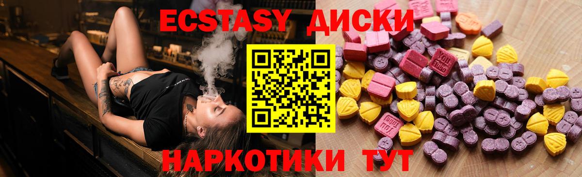 ЭКСТАЗИ  ЭКСТАЗИ 300 mg  Вход с VPN  ссылка на мегу зеркало  Соль-Илецк 