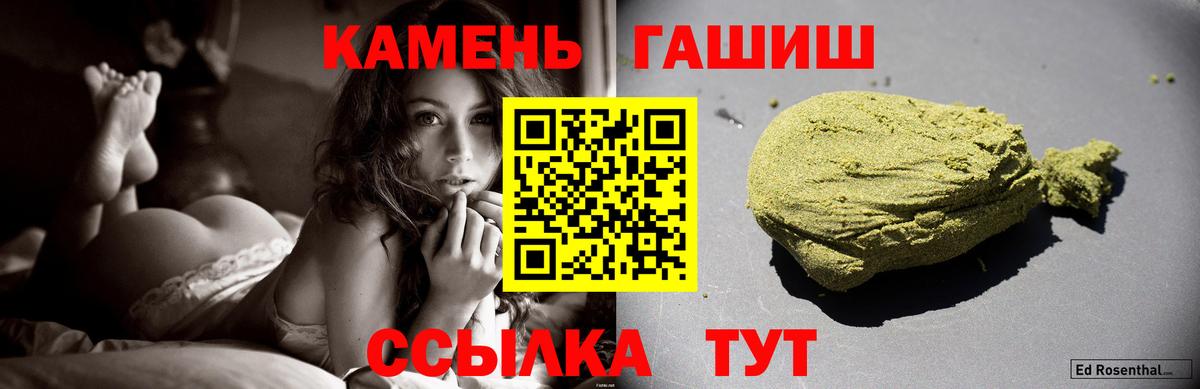 Соль-Илецк  Вход с VPN  Гашиш  Кокаин  Магазин наркотиков  Меф  