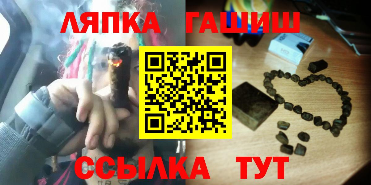Гашиш AMNESIA HAZE  ГАШИШ хэш  Вход с VPN  Соль-Илецк 