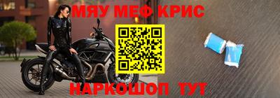 прущий лед Пугачёв