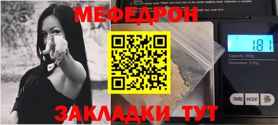 прущий лед Пугачёв
