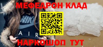 амфетамин Пыть-Ях