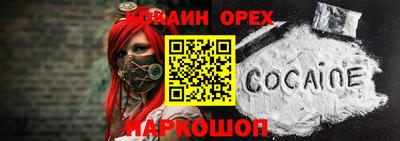 амфетамин Пыть-Ях