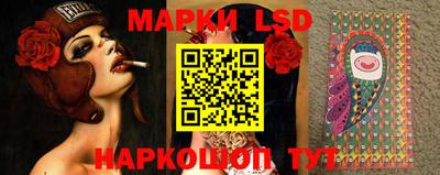 PSILOCYBIN Пушкино