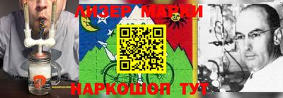 PSILOCYBIN Пушкино