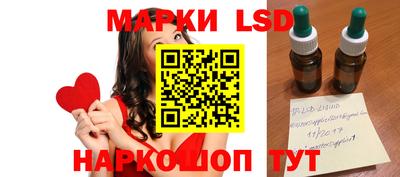 амфетамин Пыть-Ях
