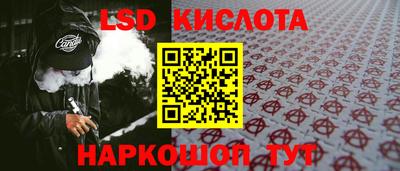 амфетамин Пыть-Ях