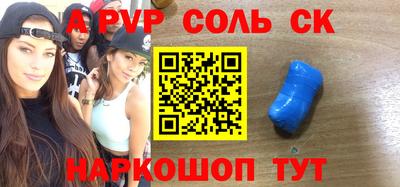амфетамин Пыть-Ях