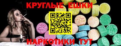 амфетамин Пыть-Ях