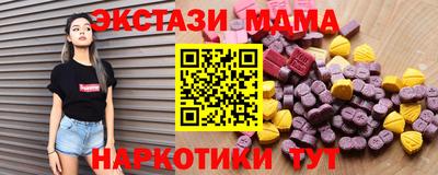 амфетамин Пыть-Ях