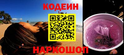 прущий лед Пугачёв