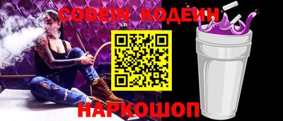 прущий лед Пугачёв