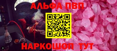 прущий лед Пугачёв