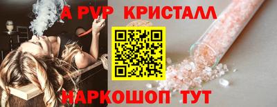 амфетамин Пыть-Ях