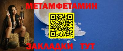амфетамин Пыть-Ях