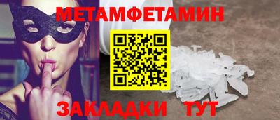прущий лед Пугачёв