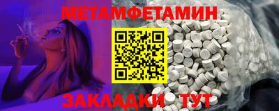амфетамин Пыть-Ях
