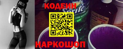 прущий лед Пугачёв