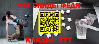 амфетамин Пыть-Ях