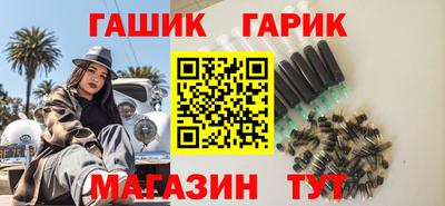 амфетамин Пыть-Ях