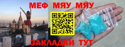 прущий лед Пугачёв