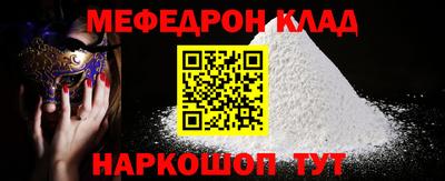 прущий лед Пугачёв