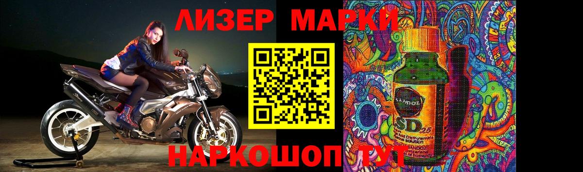 LSD-25 экстази кислота Соль-Илецк