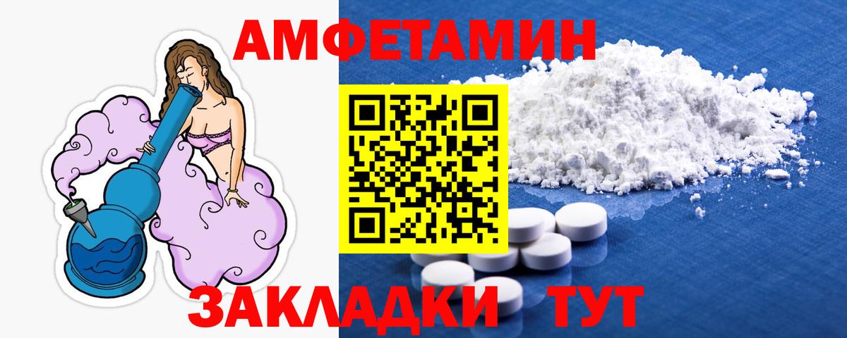 Соль-Илецк  МЕТАМФЕТАМИН мет  Вход с VPN 