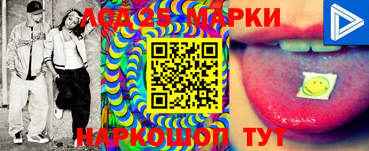 Марки N-bome 1500мкг  Вход с VPN  Марки N-bome 1500мкг  цена наркотик  Соль-Илецк 