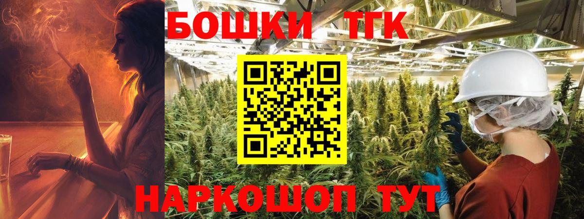 Бошки Шишки LSD WEED  Шишки марихуана ГИДРОПОН  Шишки марихуана Amnesia  Соль-Илецк  Вход с VPN 